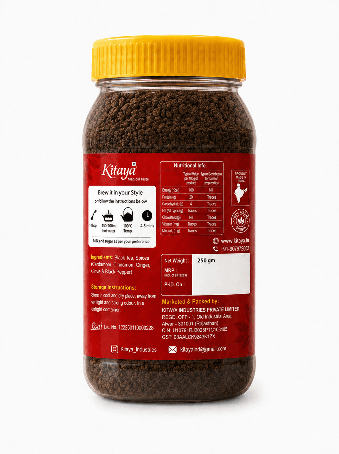 Assam Tea Jar view 2